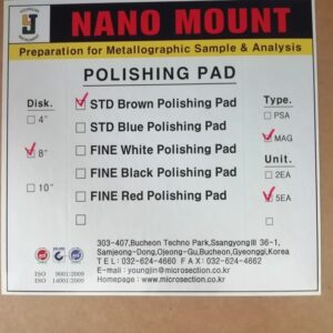 8'' Mag-STD Brown Polishing Pad (5EA/ bag), YoungJin
